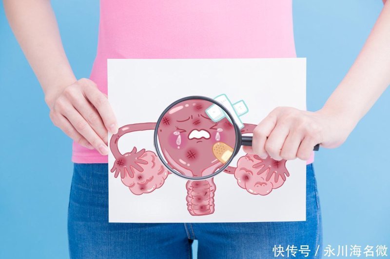 人流术后调理